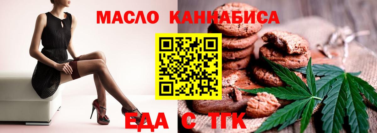Canna-Cookies марихуана  Вход с VPN  Кулебаки 