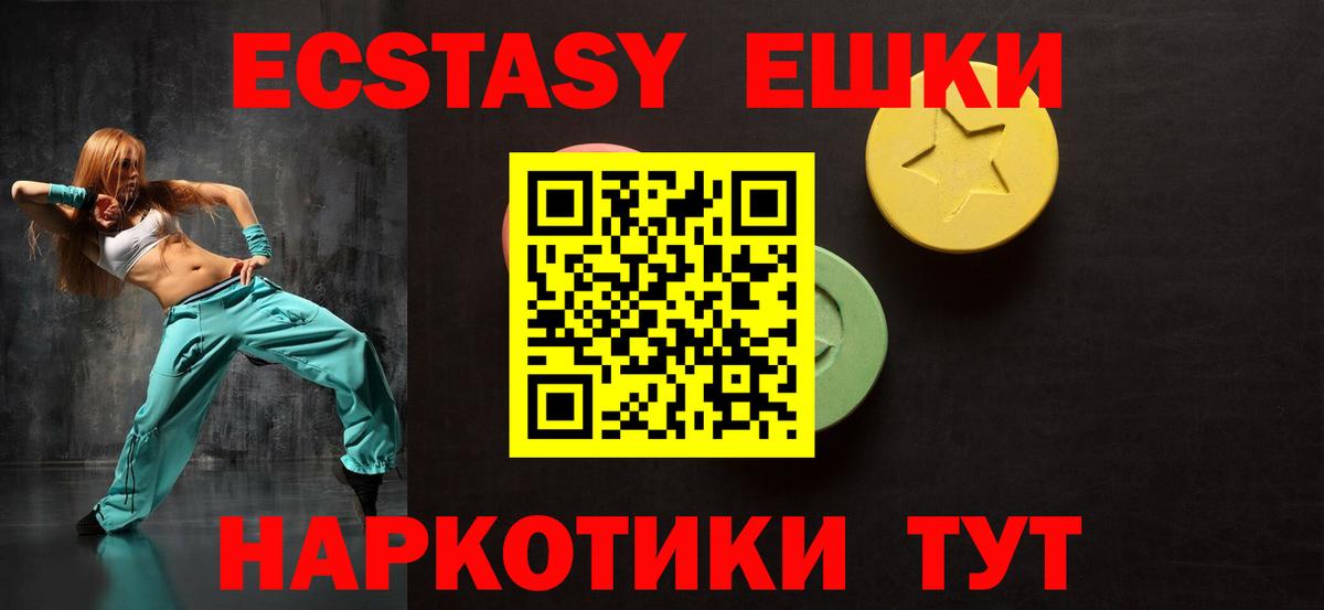 где найти   Вход с VPN  Кулебаки  Экстази DUBAI 