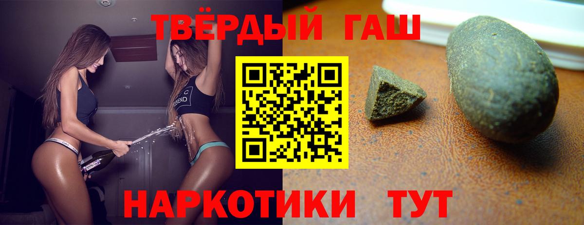 ГАШ хэш  Вход с VPN  ГАШ Cannabis  Кулебаки 