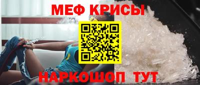 наркотики Славгород