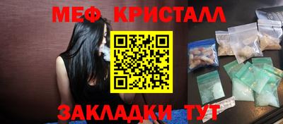 наркотики Славгород