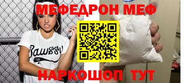 кокаин VHQ Славянск-на-Кубани