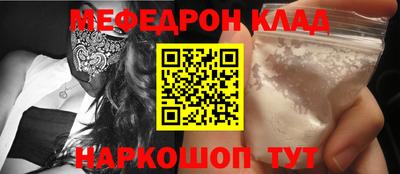 кокаин VHQ Славянск-на-Кубани