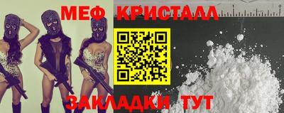 наркотики Славгород