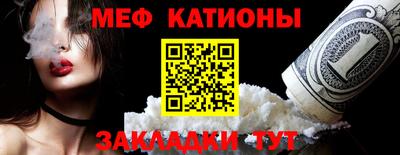 кокаин VHQ Славянск-на-Кубани