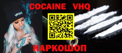 наркотики Славгород