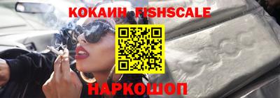 наркотики Славгород
