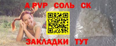 наркотики Славгород