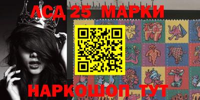 спайс Сланцы