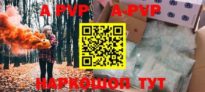 кокаин VHQ Славянск-на-Кубани
