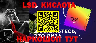 спайс Сланцы