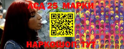 кокаин VHQ Славянск-на-Кубани