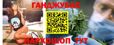 спайс Сланцы