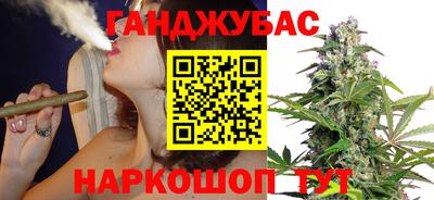 спайс Сланцы