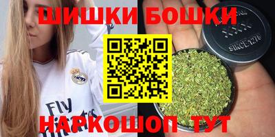 кокаин VHQ Славянск-на-Кубани