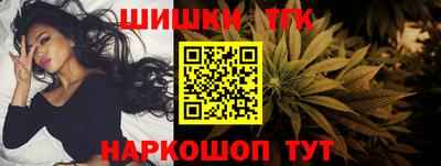 спайс Сланцы