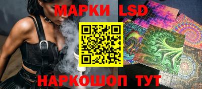 спайс Сланцы