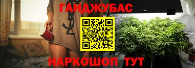 кокаин VHQ Славянск-на-Кубани