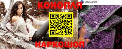 кокаин VHQ Славянск-на-Кубани