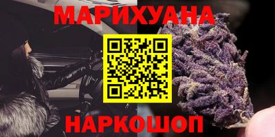 наркотики Славгород