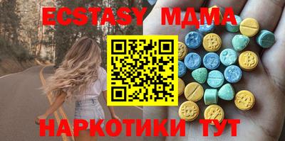 спайс Сланцы