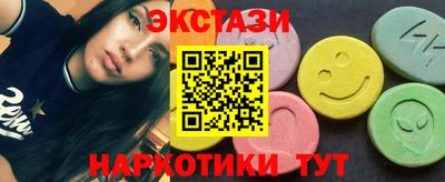 спайс Сланцы