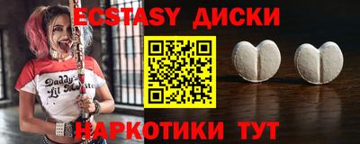наркотики Славгород