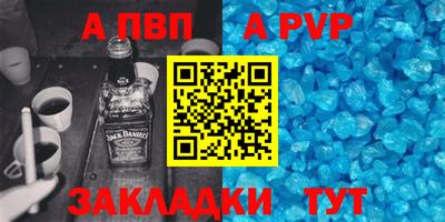 кокаин VHQ Славянск-на-Кубани