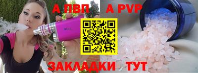 наркотики Славгород