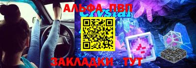 спайс Сланцы