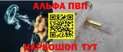спайс Сланцы