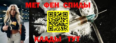 спайс Сланцы