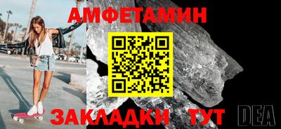 кокаин VHQ Славянск-на-Кубани