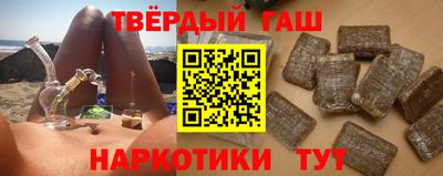 наркотики Славгород