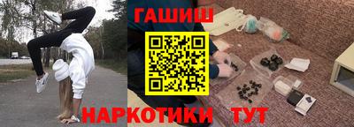 наркотики Славгород