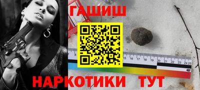кокаин VHQ Славянск-на-Кубани