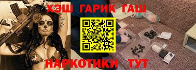 кокаин VHQ Славянск-на-Кубани