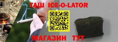 спайс Сланцы