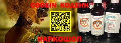 наркотики Славгород
