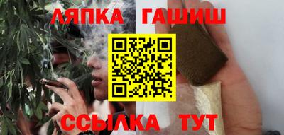 спайс Сланцы