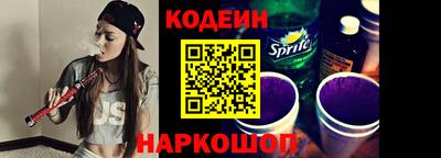 наркотики Славгород