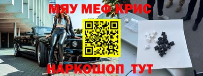 спайс Сланцы