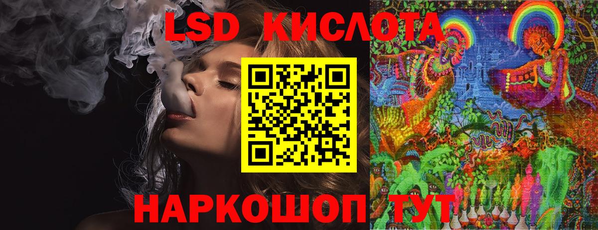 ЛСД экстази кислота  Вход с VPN  MEGA зеркало  Кулебаки  LSD-25 экстази ecstasy 