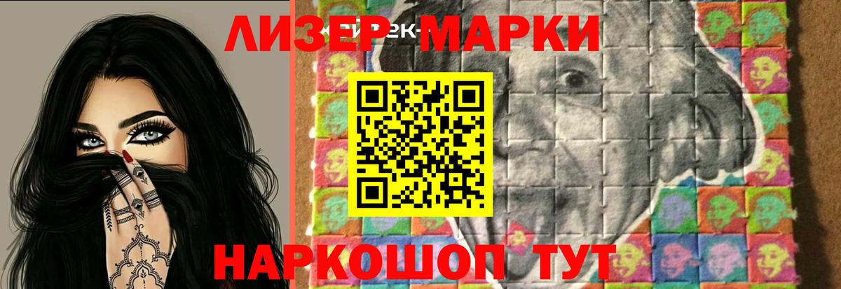 Лсд 25 экстази ecstasy Кулебаки
