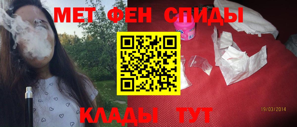 Кулебаки  Первитин кристалл  Вход с VPN 