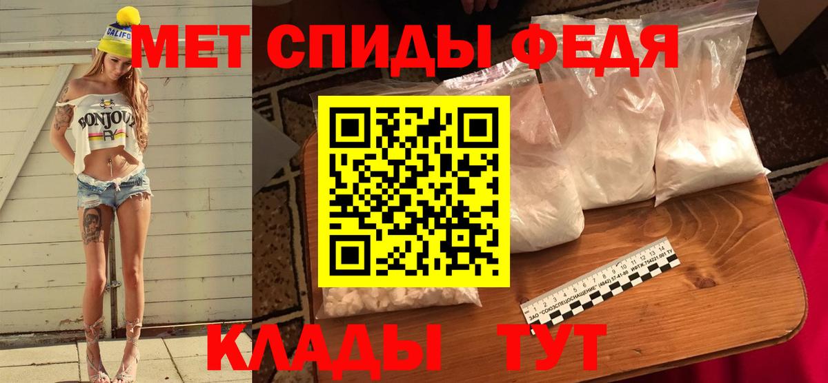 Первитин кристалл Кулебаки