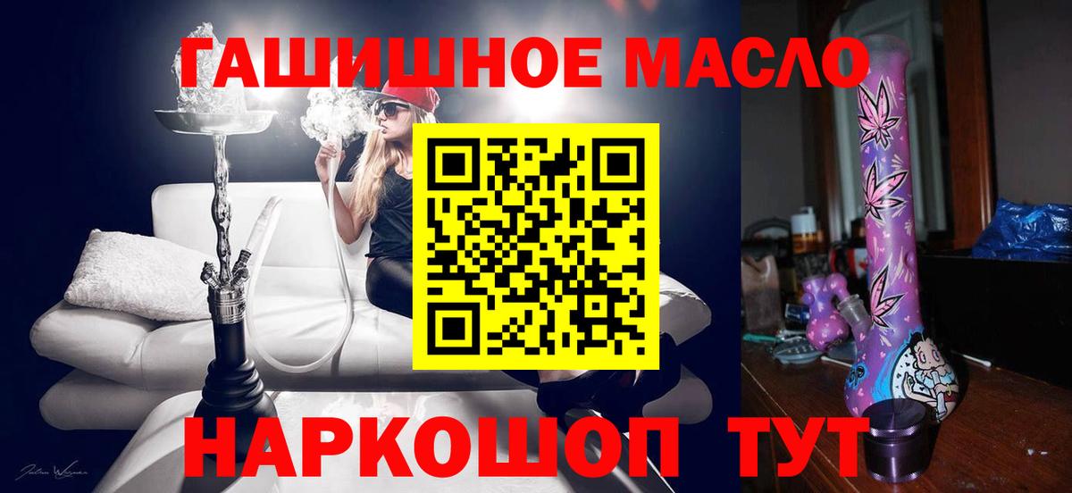 Дистиллят ТГК концентрат Кулебаки