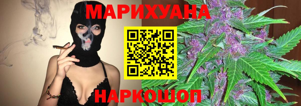 МАРИХУАНА марихуана  Вход с VPN  Кулебаки  Канабис тримм 